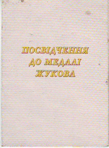 Много разных доков, буду пополнять....