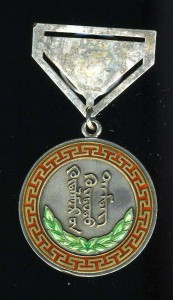 Трудовая медаль 12848 с Доком.