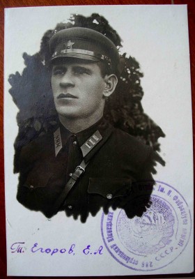 Репрессированный комбриг Егоров Е.А. - RARE