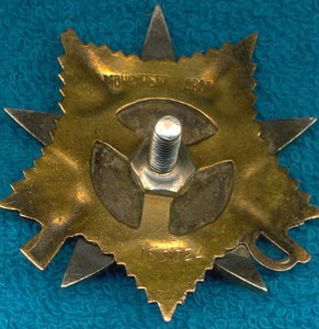 ОЛ № 9753 (винт); ОВ 1ст. № 169324.