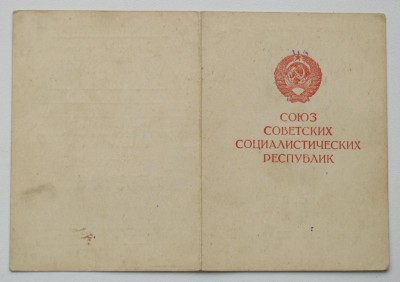 Комплект: Вена, Будапешт, ЗПГ + ... интересные подписи!