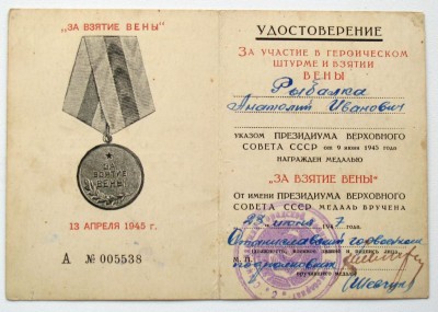 Комплект: Вена, Будапешт, ЗПГ + ... интересные подписи!