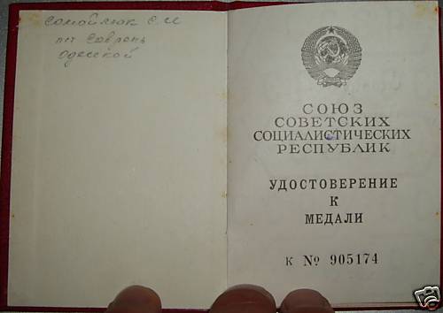 Граница 91г.