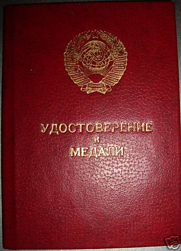 Граница 91г.