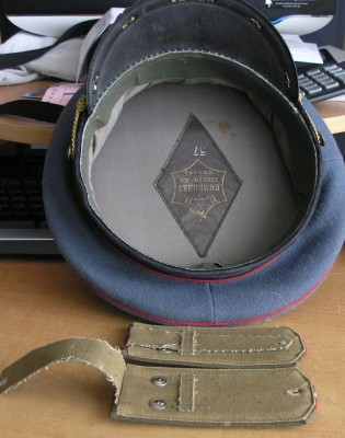 Фуражка и погоны