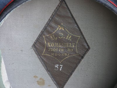 Фуражка и погоны