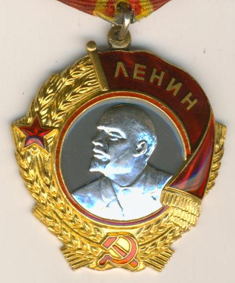 Ленин№94339