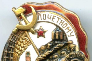 ПЖД №100823