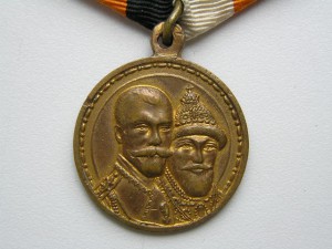 300 лет с крестом .