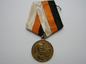 300 лет с крестом .