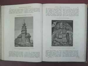 Художественная Россия. Общ.описание нашего отечества.