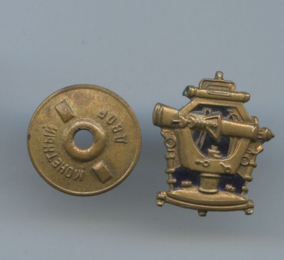 Петличка военное управление геодезии и картографии