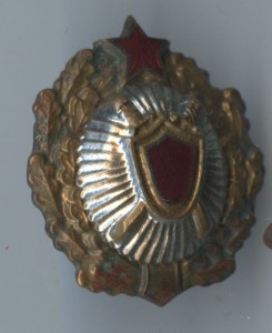 Кокарда прокуратура