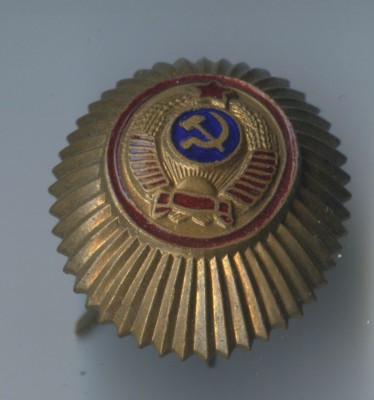 Кокарда Милиция 1947 год