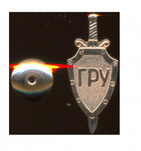 ГРУ - фрачник, золото