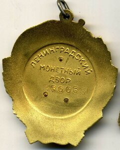 Ленин № 360035 В ЛЮКСЕ !!!