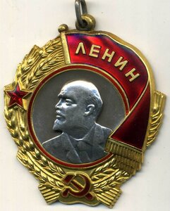Ленин № 360035 В ЛЮКСЕ !!!