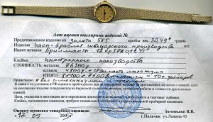 Часы женские(золото,бриллианты)