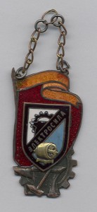 "Электросила" ФЗУ 16 выпуск + Комсомол!!!