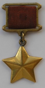 Комплект ГСС + Ленин ласт. хвост