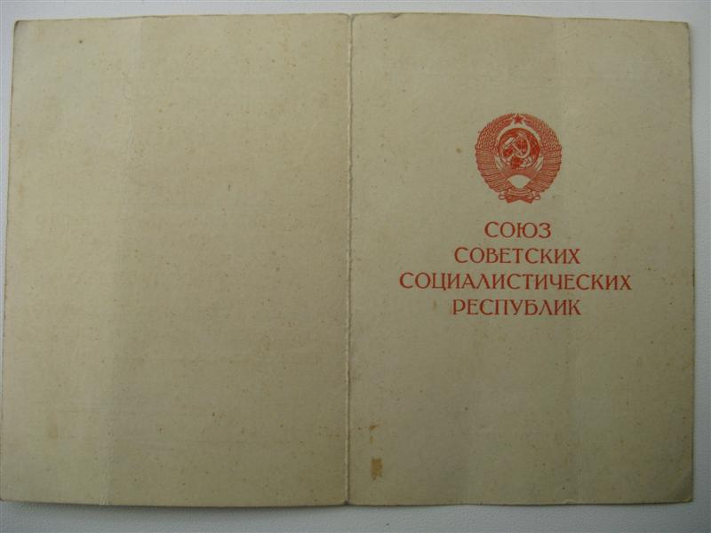 За оборону Киева.