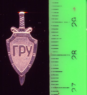 ГРУ - фрачник, золото