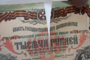 1000 рублей 1919 Юг России 17 ШТУК!!!