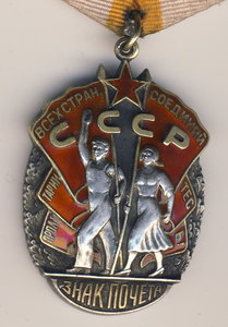 ЗП  39*** , 74***, 114***, 152***  уставшие