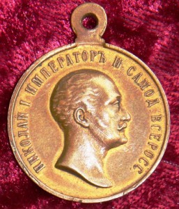 В память царя (1825-1855)
