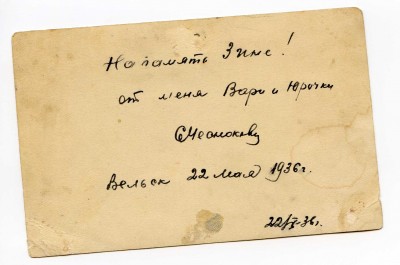 Фотка 1936 год, со знаком, метро кагановича первая очередь!