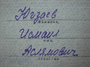 КЗ №2562472 с доком.