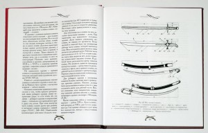 Э.Г.Аствацатурян.  Дагестанское оружие