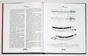 Э.Г.Аствацатурян.  Дагестанское оружие