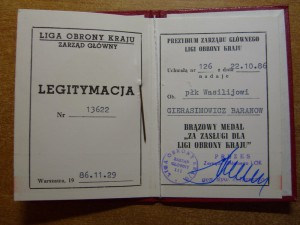 Документ -  ЗА УКРЕПЛЕНИЕ БОЕВОГО СОДРУЖЕСТВА.