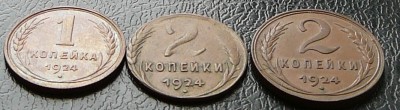 50 коп 1922г --БРАК