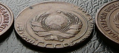 50 коп 1922г --БРАК