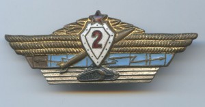 Классность специалист 2 класса