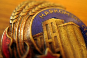 Отличник заготовок. Наркомзаг.