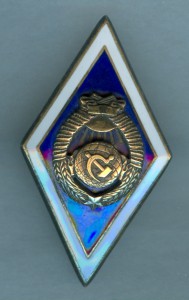 Университет 16 лент.