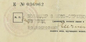 Кавказ НКВД.