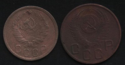 20 коп 1953г