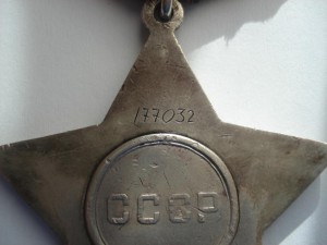 Слава 3, разновидность.