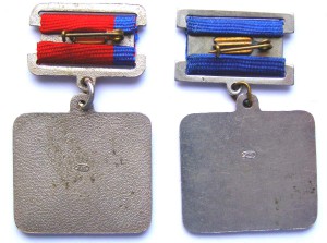 2 шт. "Заслуженных..." Карельской АССР