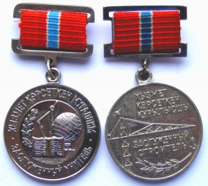 2 шт. "Заслуженных..." Каракалпакскойй АССР