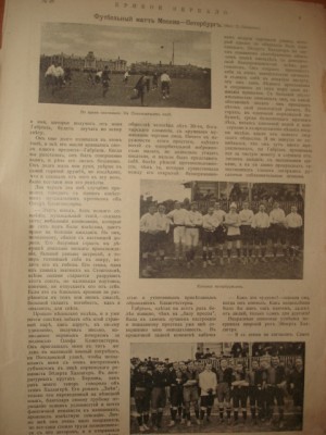 Журналы Кривое зеркало 1910 г,18 шт