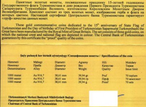 Золото, Пруф, 120 гр, 3 монеты-Тираж 70 комплектов