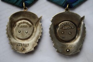 ТКЗ 2 штуки с чертой и без, в люксе