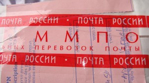 Таможенный контроль МПО.