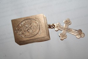 Жетон + крестик 56 проба