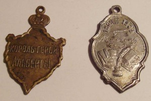 ПаРа хороших жетонов